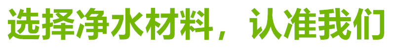 半軟性填料